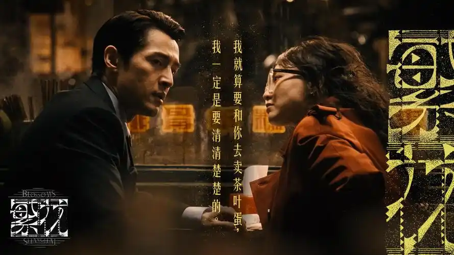 尸鬼动漫 主视觉