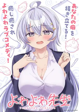 尸鬼动漫 音乐集